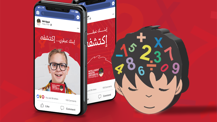 IMA — Education campaign by BRANDIZER, image 5