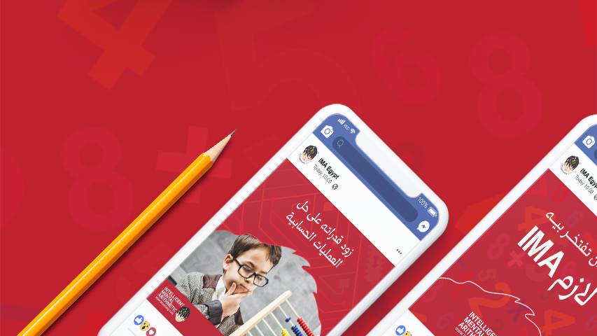 IMA — Education campaign by BRANDIZER, image 7