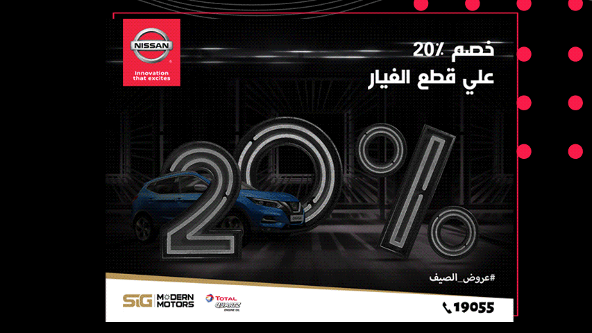 Nissan — Automotive campaign by BRANDIZER, image 2