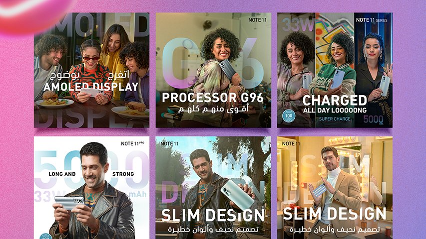 Infinix Note 11 — Technology campaign by BRANDIZER, image 3