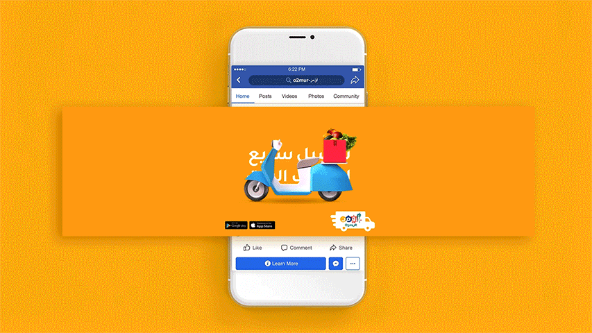 O2mur — Technology campaign by BRANDIZER, image 4