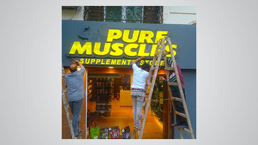 Pure Muscle — Retail campaign by BRANDIZER, image 12