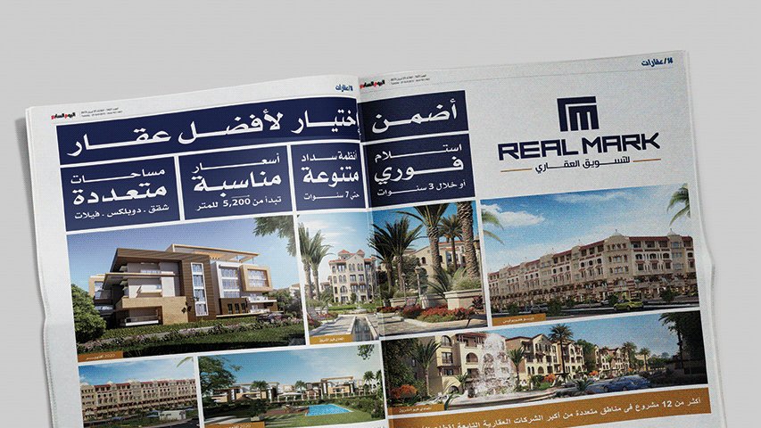 Real Mark — Real Estate campaign by BRANDIZER, image 5