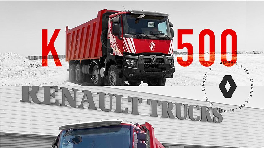 Renault K500 — Automotive campaign by BRANDIZER, image 5