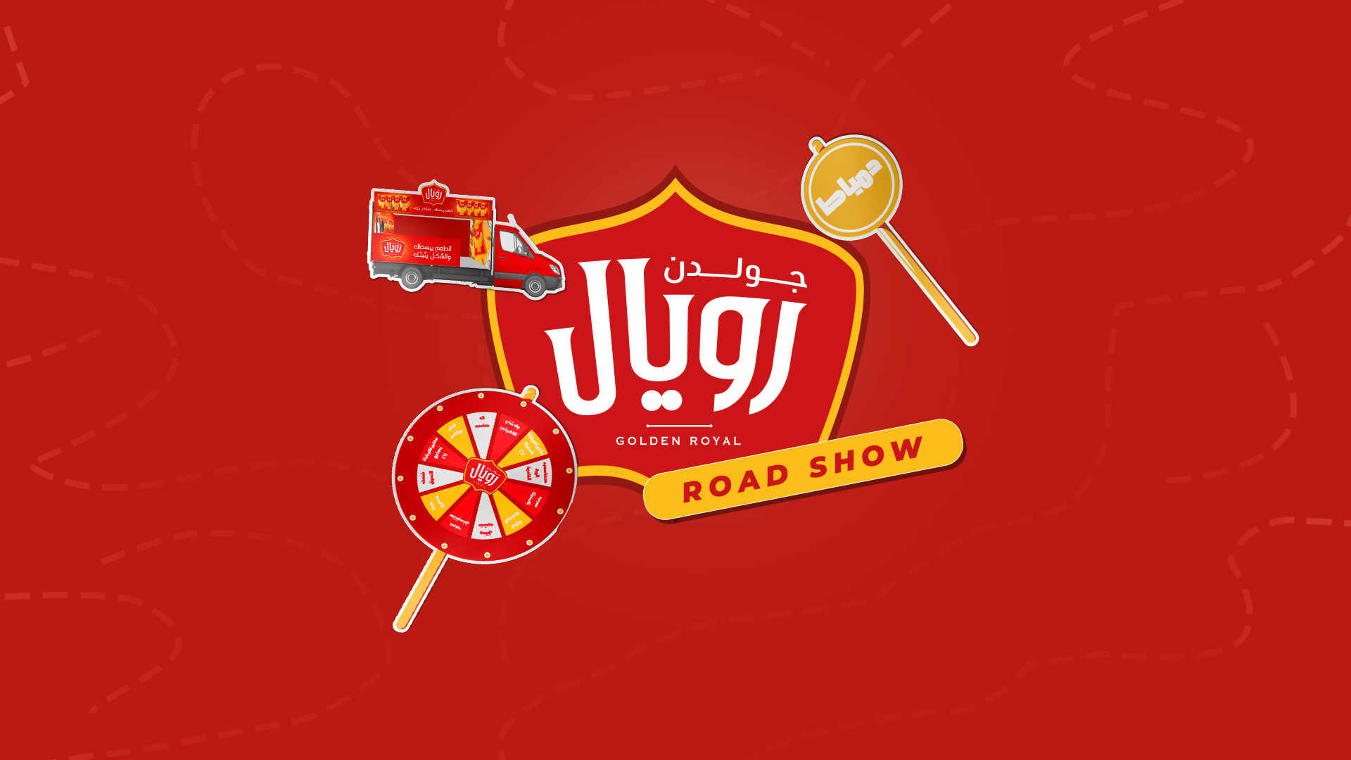 Royal — FMCG campaign by BRANDIZER, image 2
