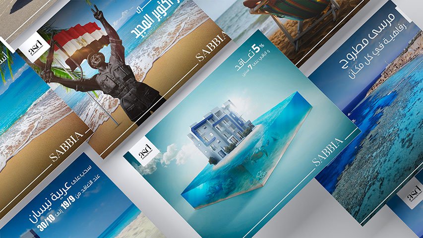 Sabbia — Real Estate campaign by BRANDIZER, image 2