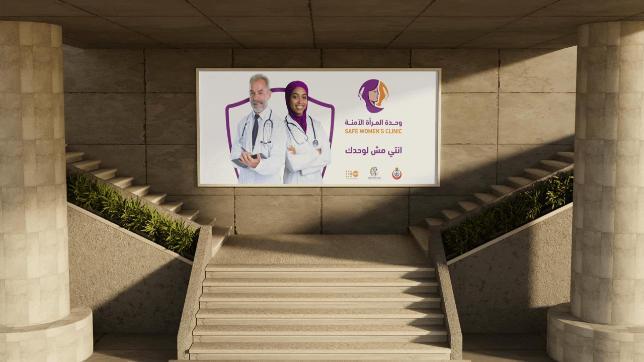 Safe Women's Clinic — Government campaign by BRANDIZER, image 7