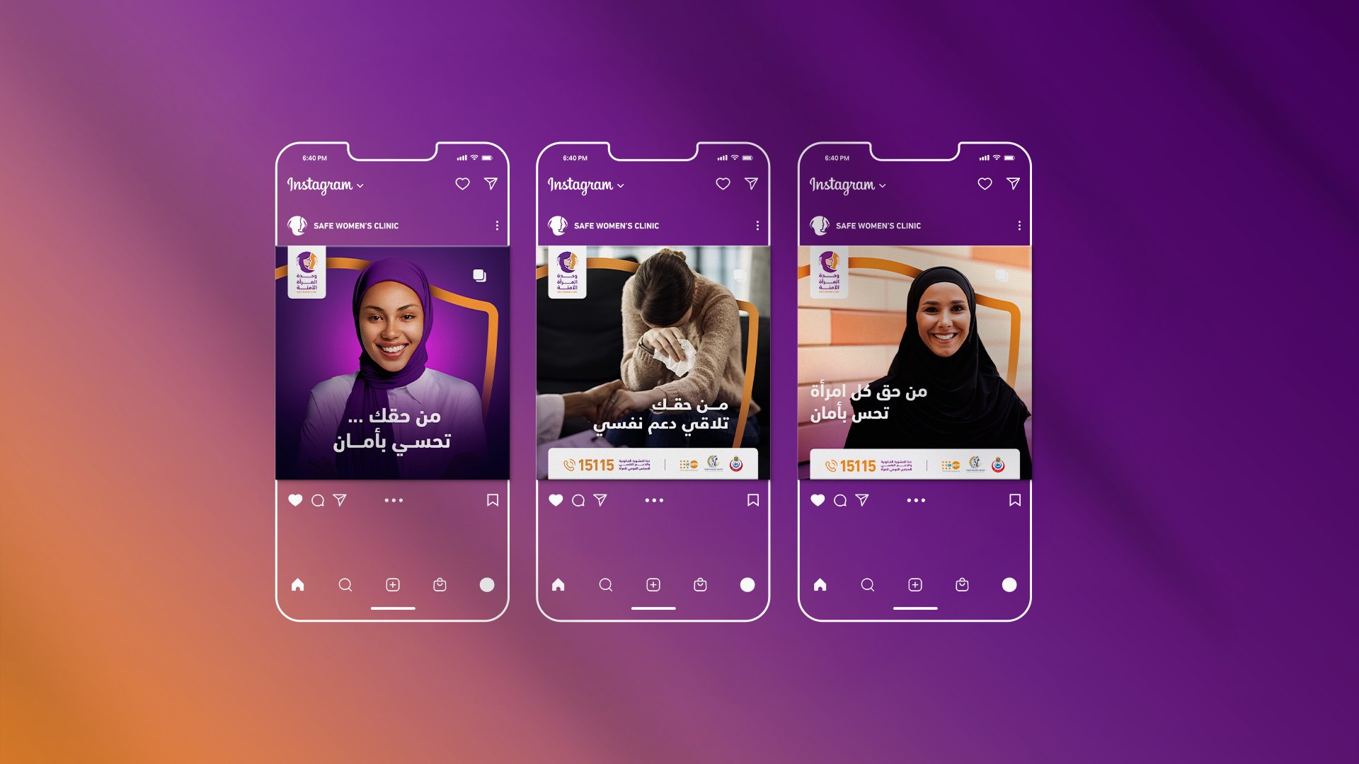 Safe Women's Clinic — Government campaign by BRANDIZER, image 8