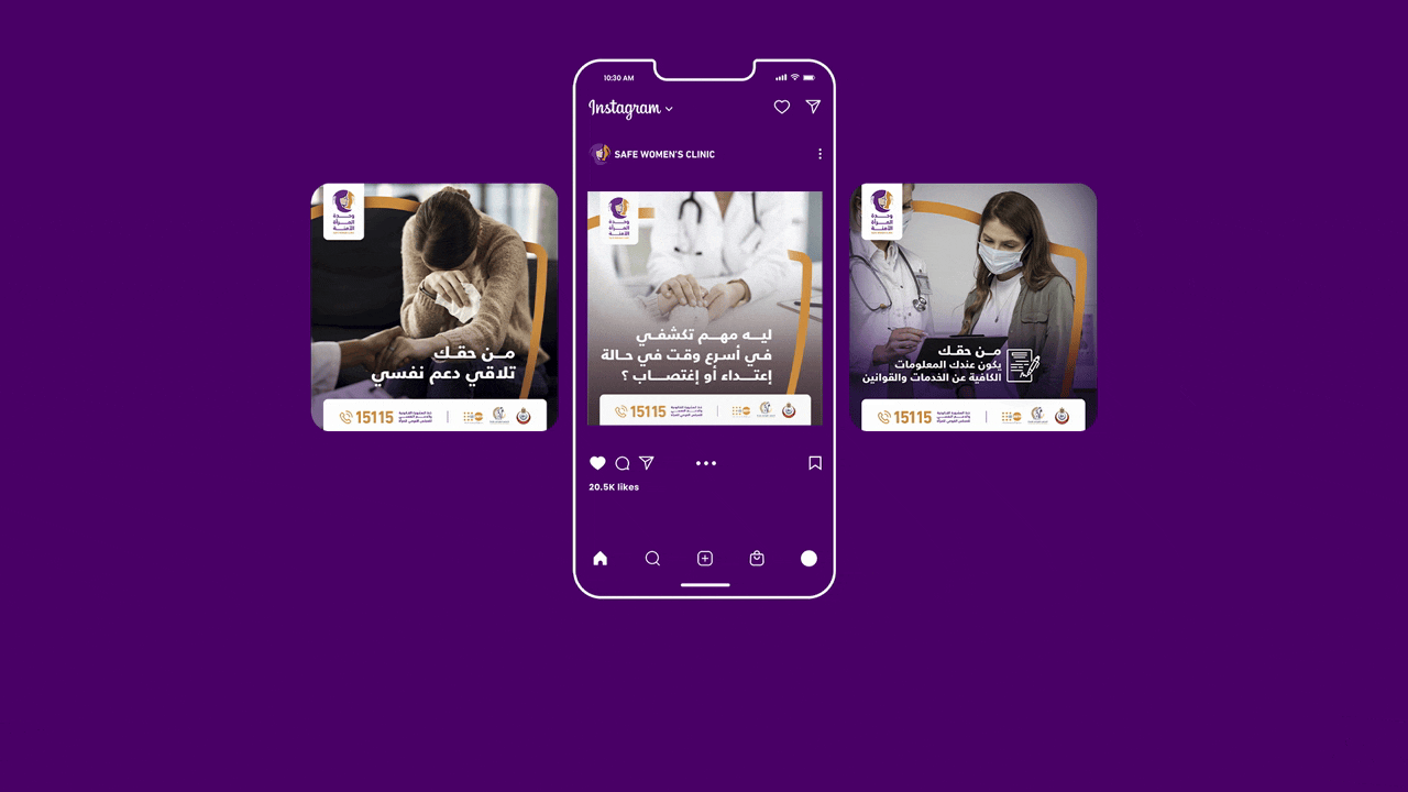 Safe Women's Clinic — Government campaign by BRANDIZER, image 12