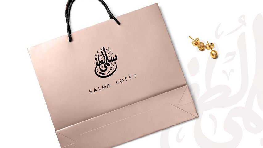 Salma Lotfy — Retail campaign by BRANDIZER, image 17
