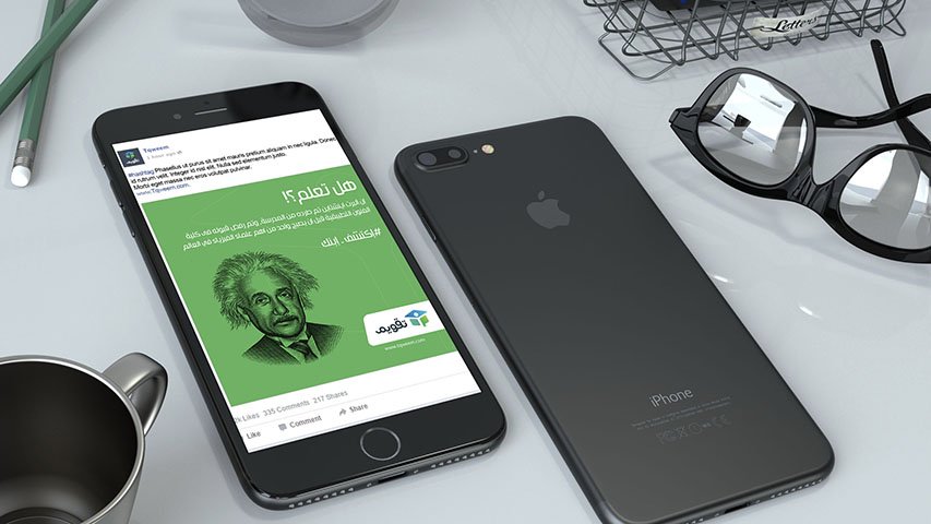 Tqweem — Education campaign by BRANDIZER, image 1