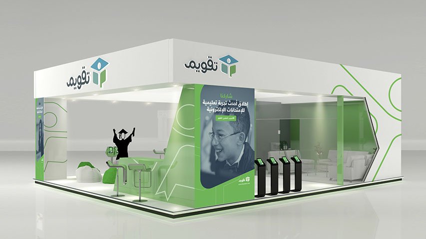 Tqweem — Education campaign by BRANDIZER, image 4