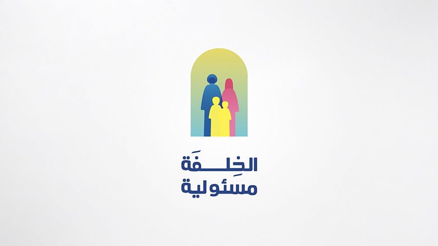 UNFPA — NGO campaign by BRANDIZER, image 3