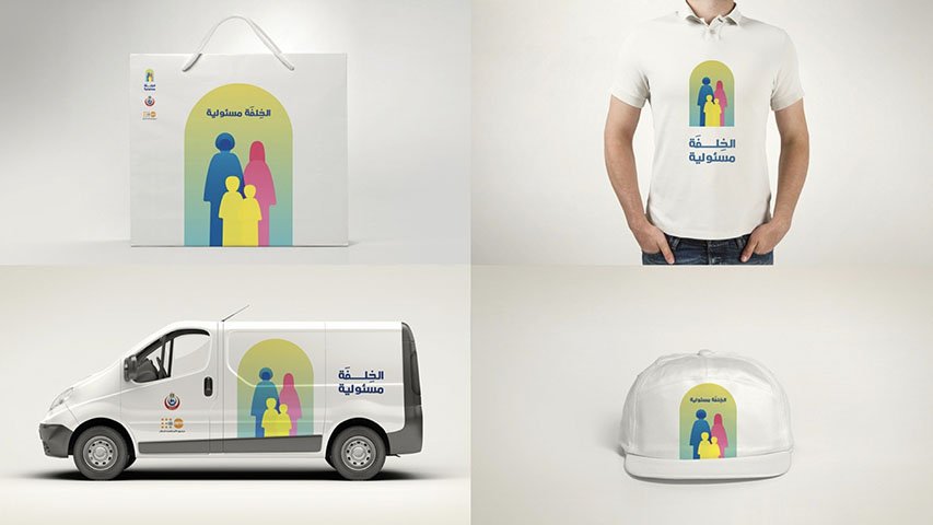 UNFPA — NGO campaign by BRANDIZER, image 5