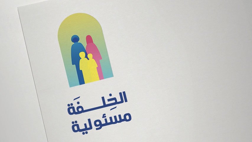 UNFPA — NGO campaign by BRANDIZER, image 6